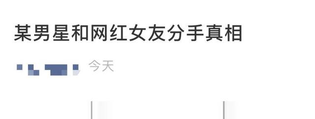 罗志祥方回应分手内幕 疑因私生活混乱惹怒周扬青撕毁婚约