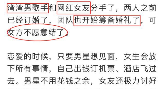 罗志祥方回应分手内幕 疑因私生活混乱惹怒周扬青撕毁婚约
