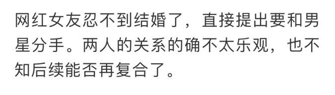 罗志祥方回应分手内幕 疑因私生活混乱惹怒周扬青撕毁婚约