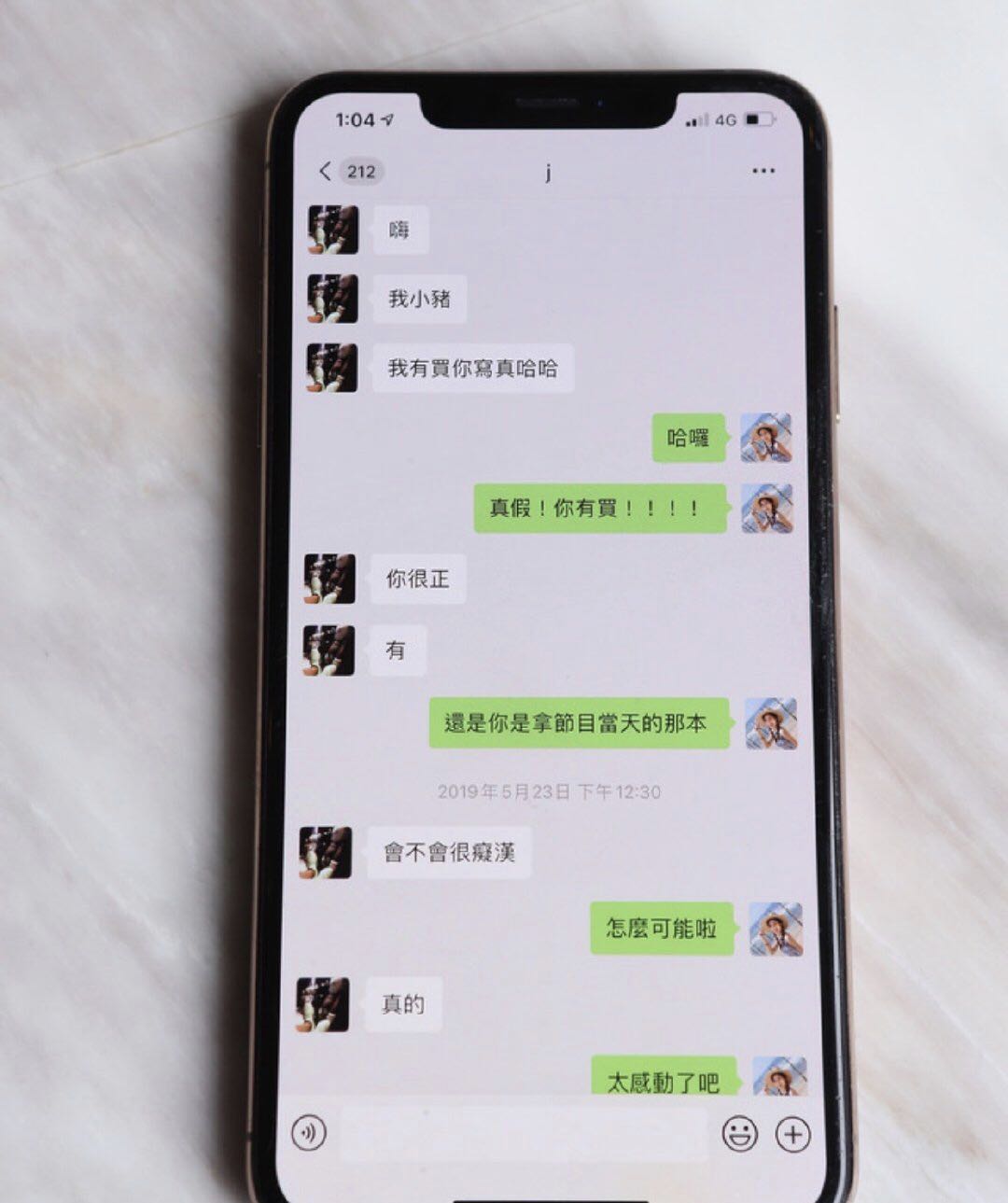 吕亚晞与罗志祥聊天记录如此劲爆 聊天记录尺度略大充满暗示