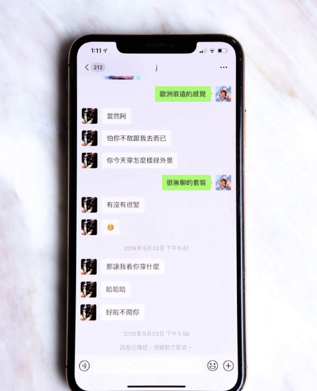 吕亚晞与罗志祥聊天记录如此劲爆 聊天记录尺度略大充满暗示
