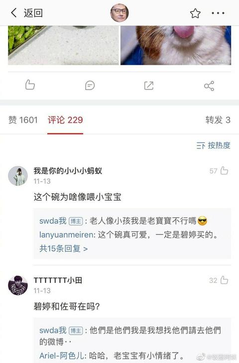 �����ðְ�ɹ��Ů���͸ɶ��Ӻ��� ��ά��סCλ��ϵ����һ��