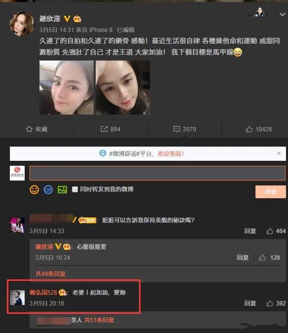 阿娇赖弘国离婚的原因是什么 原来真的原因之前大家都猜到