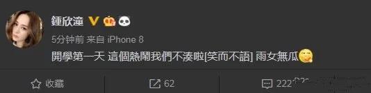 阿娇赖弘国离婚的原因是什么 原来真的原因之前大家都猜到