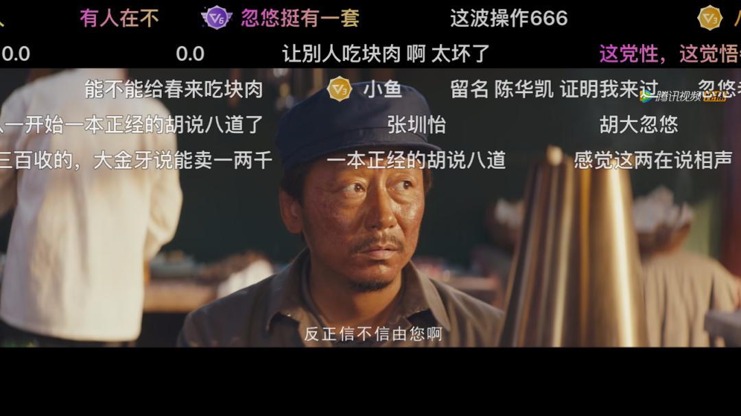 电视剧龙岭迷窟评价怎么样 开篇就看得欲罢不能