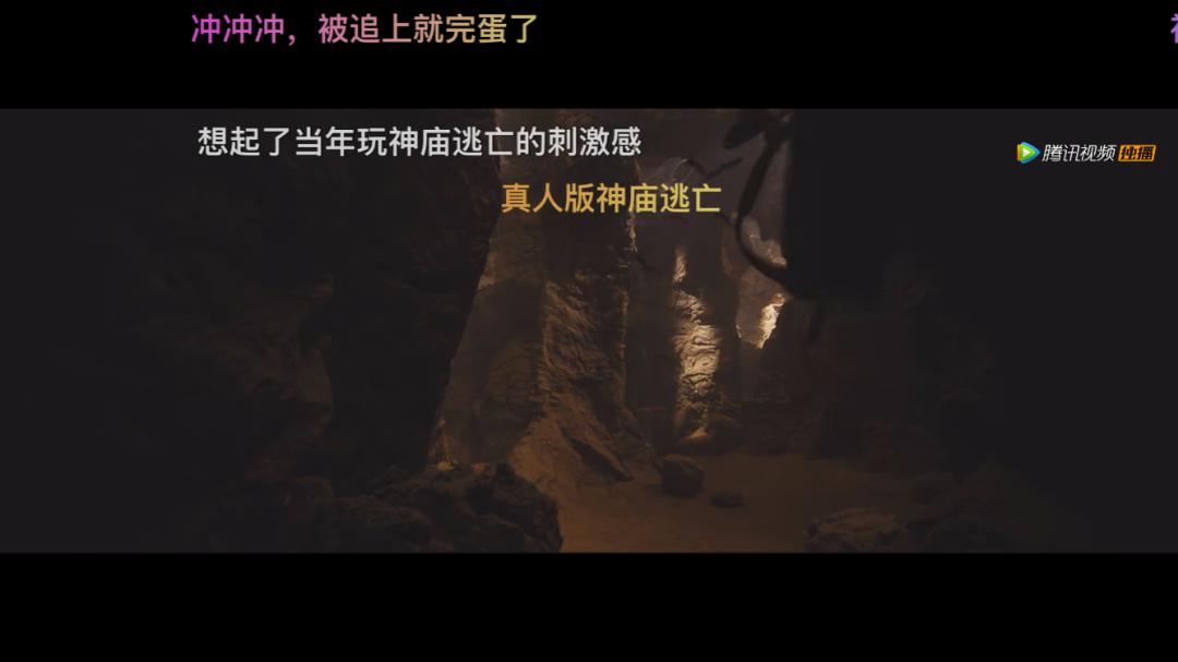 电视剧龙岭迷窟评价怎么样 开篇就看得欲罢不能