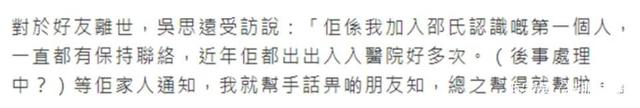 导演罗文去世享年70岁 罗文个人资料简介