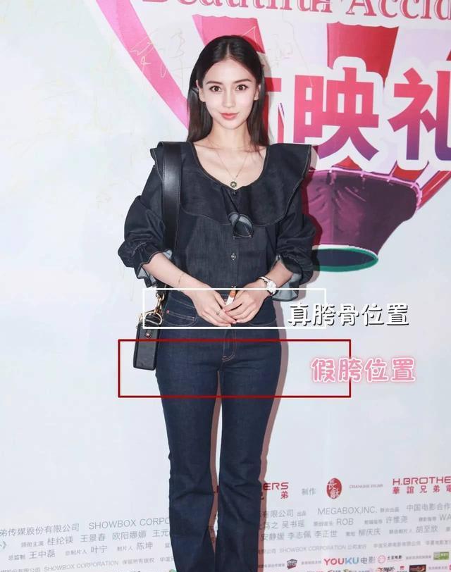 关晓彤旗袍造型蛮腰天鹅颈靠修图 对比baby差距一目了然