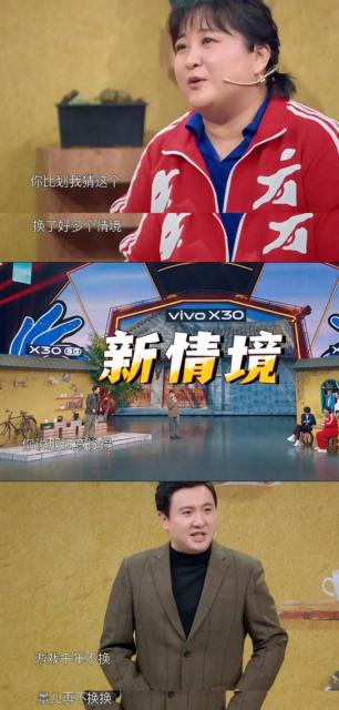 被明星亲自下场内涵 王牌对王牌把张靓颖镜头剪了吗