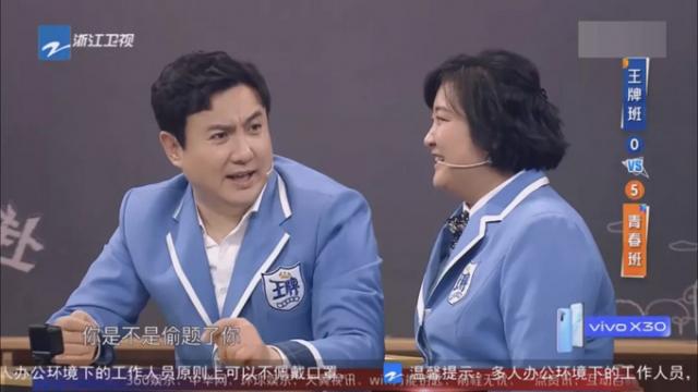 被明星亲自下场内涵 王牌对王牌把张靓颖镜头剪了吗