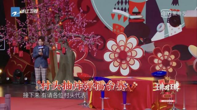 被明星亲自下场内涵 王牌对王牌把张靓颖镜头剪了吗