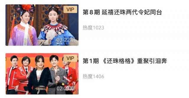被明星亲自下场内涵 王牌对王牌把张靓颖镜头剪了吗