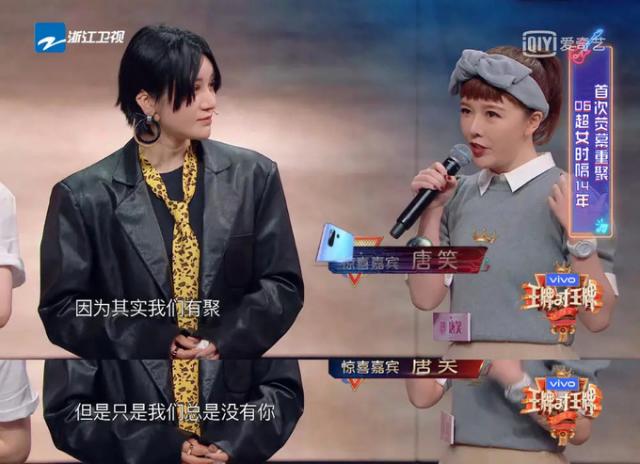 被明星亲自下场内涵 王牌对王牌把张靓颖镜头剪了吗