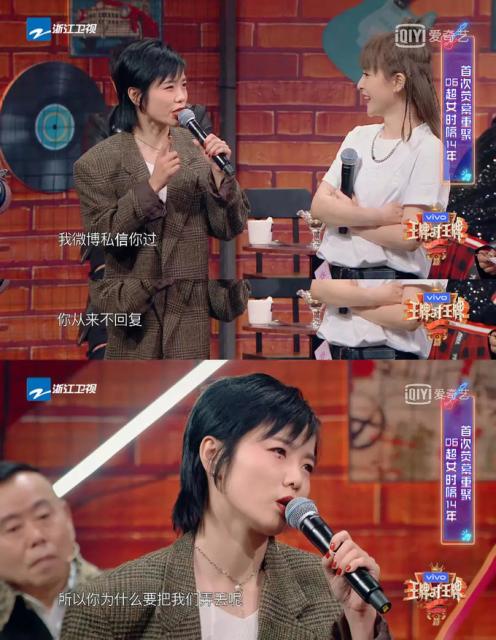 被明星亲自下场内涵 王牌对王牌把张靓颖镜头剪了吗