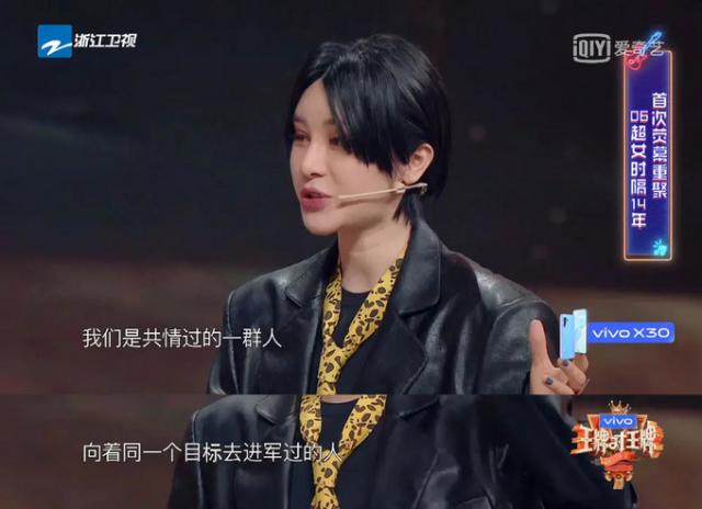 被明星亲自下场内涵 王牌对王牌把张靓颖镜头剪了吗