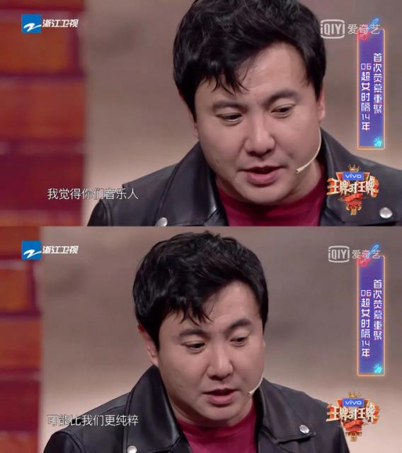 被明星亲自下场内涵 王牌对王牌把张靓颖镜头剪了吗