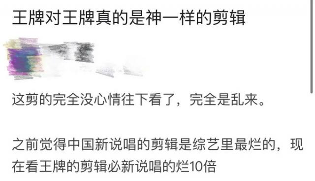 被明星亲自下场内涵 王牌对王牌把张靓颖镜头剪了吗