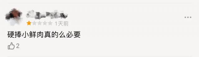 被明星亲自下场内涵 王牌对王牌把张靓颖镜头剪了吗