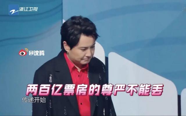 被明星亲自下场内涵 王牌对王牌把张靓颖镜头剪了吗
