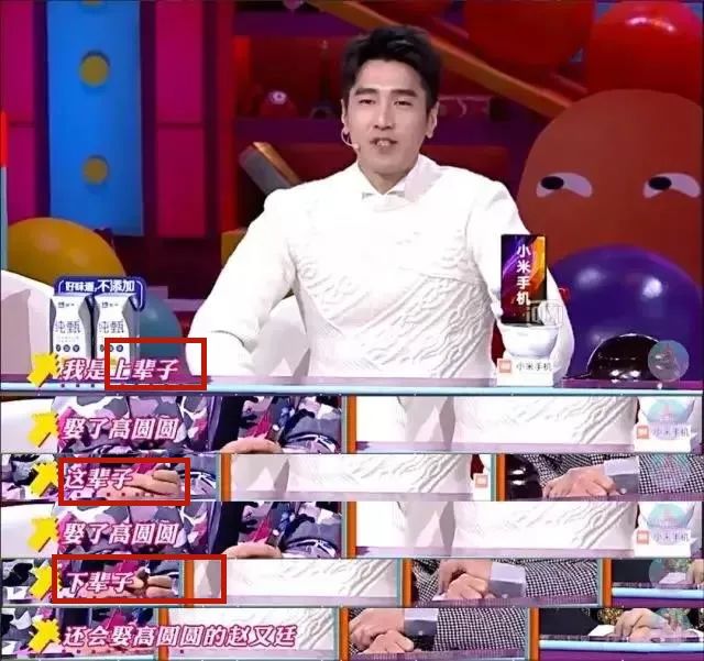 高圆圆和赵又廷的神仙爱情 简直羡煞旁人