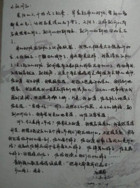 高圆圆和赵又廷的神仙爱情 简直羡煞旁人