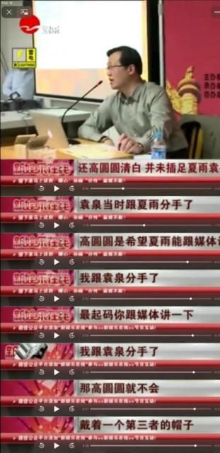 高圆圆和赵又廷的神仙爱情 简直羡煞旁人