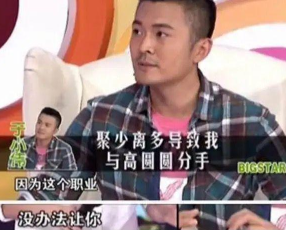 高圆圆和赵又廷的神仙爱情 简直羡煞旁人