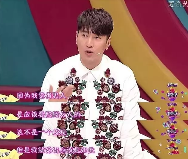 高圆圆和赵又廷的神仙爱情 简直羡煞旁人