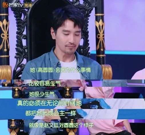 高圆圆和赵又廷的神仙爱情 简直羡煞旁人