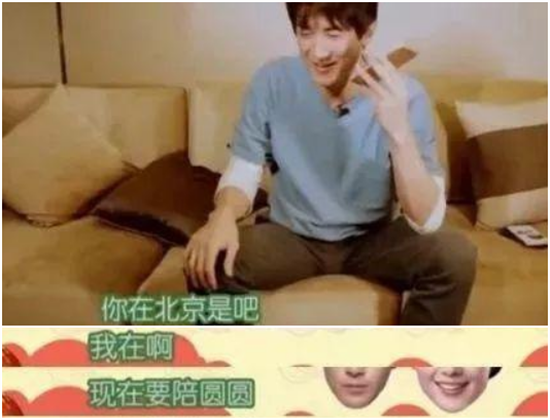 高圆圆和赵又廷的神仙爱情 简直羡煞旁人