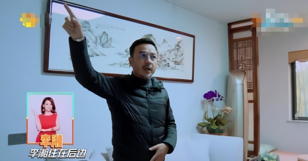 汪涵私宅内景装修朴素挂满字画 汪涵老婆杨乐乐个人资料年龄