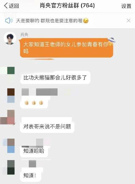 青你2王婉辰为什么镜头很少 星二代被导师盛赞