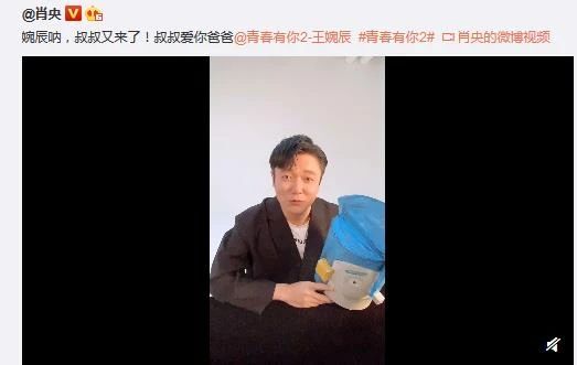青你2王婉辰为什么镜头很少 星二代被导师盛赞