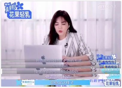 青你2王婉辰为什么镜头很少 星二代被导师盛赞