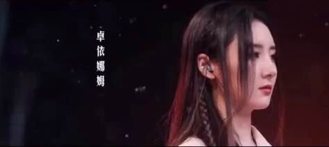 青你2王婉辰为什么镜头很少 星二代被导师盛赞