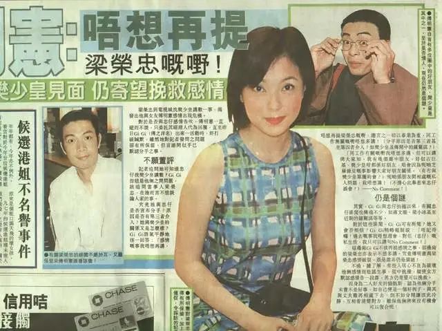 还记得神雕侠侣郭芙吗 年轻贪玩绯闻不断50岁仍孤身一人