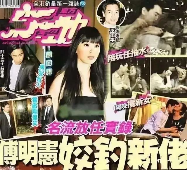 还记得神雕侠侣郭芙吗 年轻贪玩绯闻不断50岁仍孤身一人