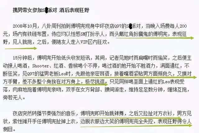 还记得神雕侠侣郭芙吗 年轻贪玩绯闻不断50岁仍孤身一人