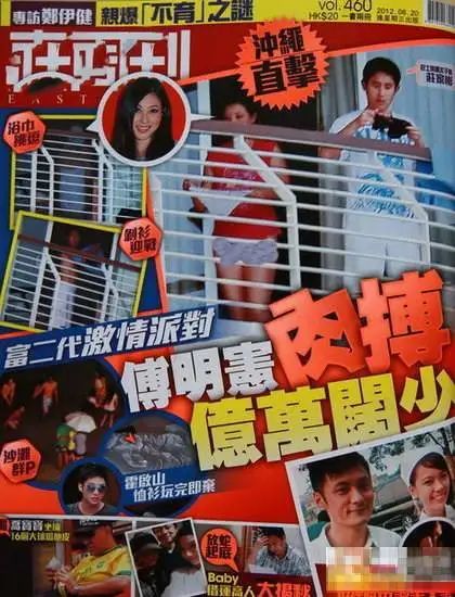 还记得神雕侠侣郭芙吗 年轻贪玩绯闻不断50岁仍孤身一人