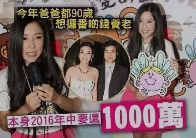 还记得神雕侠侣郭芙吗 年轻贪玩绯闻不断50岁仍孤身一人