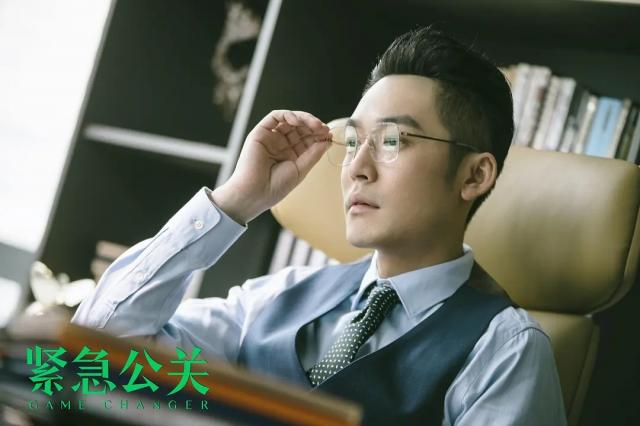 紧急公关第7集方励与岳父撕破脸 迪云酒店性侵事件