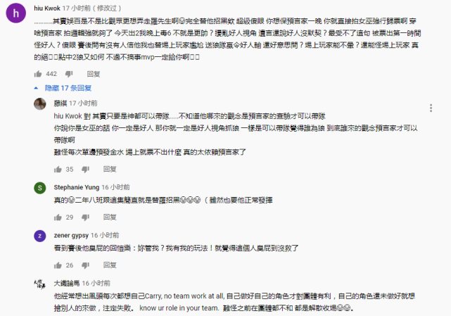 罗志祥综艺照常播出创纪录 疑似力挺罗志祥重新复出