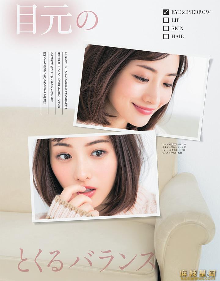 石原里美曝光率高 性感写真霸屏杂志封面