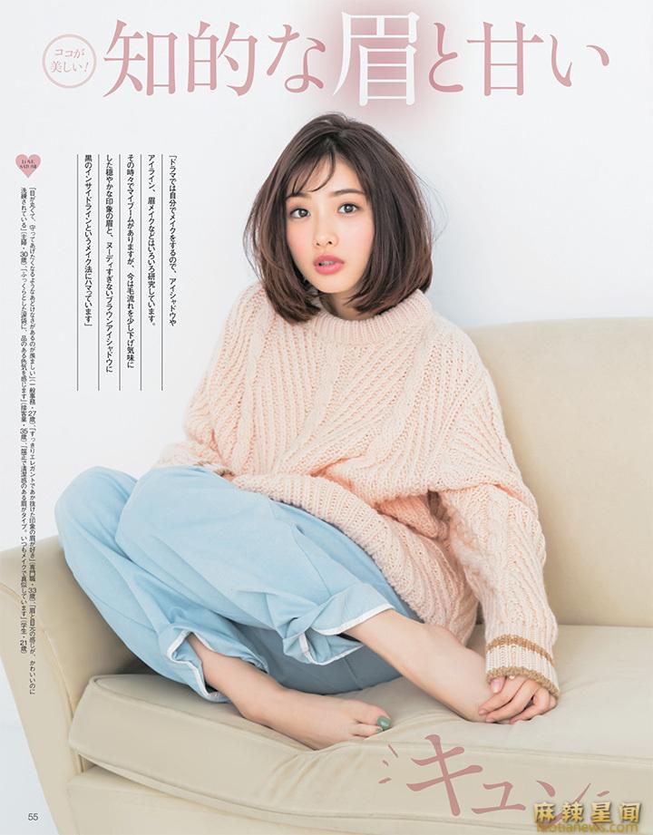 石原里美曝光率高 性感写真霸屏杂志封面