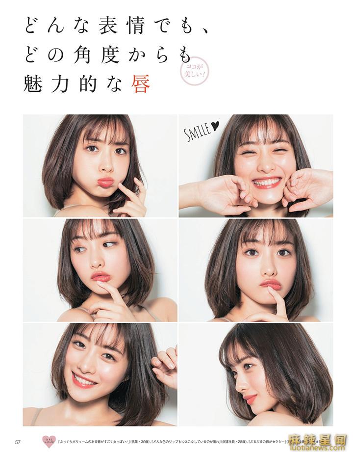 石原里美曝光率高 性感写真霸屏杂志封面