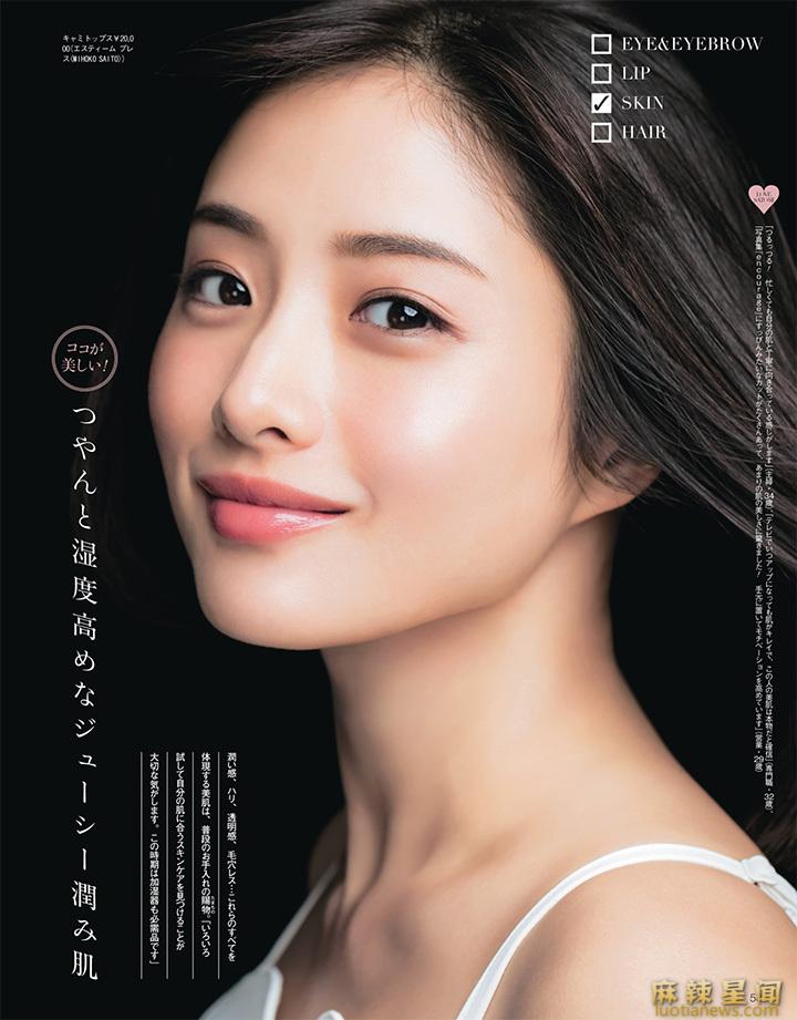 石原里美曝光率高 性感写真霸屏杂志封面