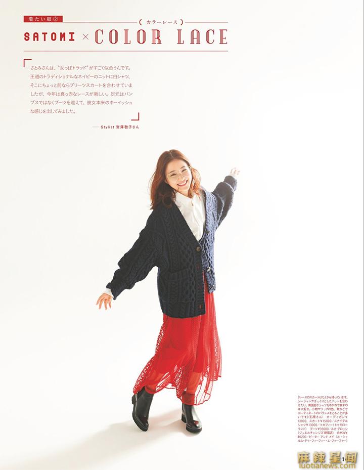 石原里美曝光率高 性感写真霸屏杂志封面