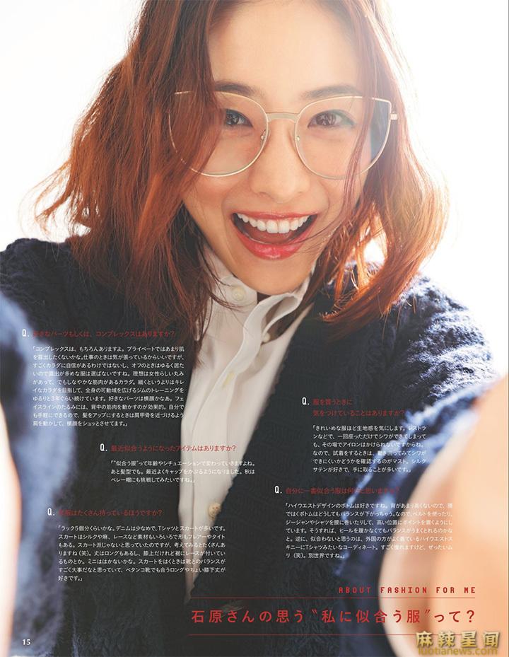 石原里美曝光率高 性感写真霸屏杂志封面