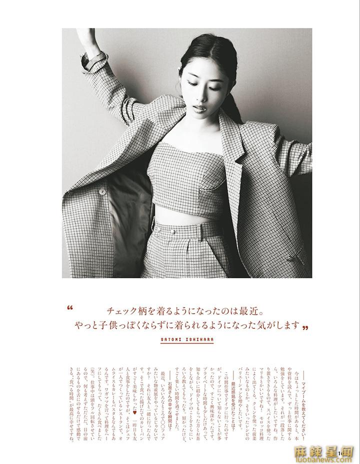 石原里美曝光率高 性感写真霸屏杂志封面