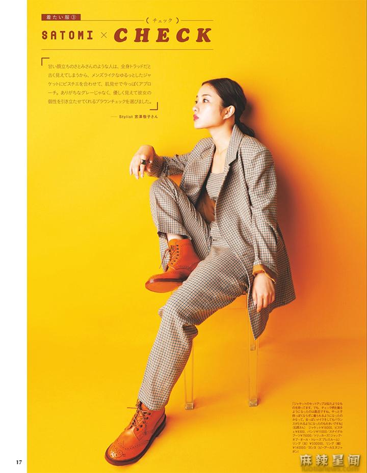 石原里美曝光率高 性感写真霸屏杂志封面